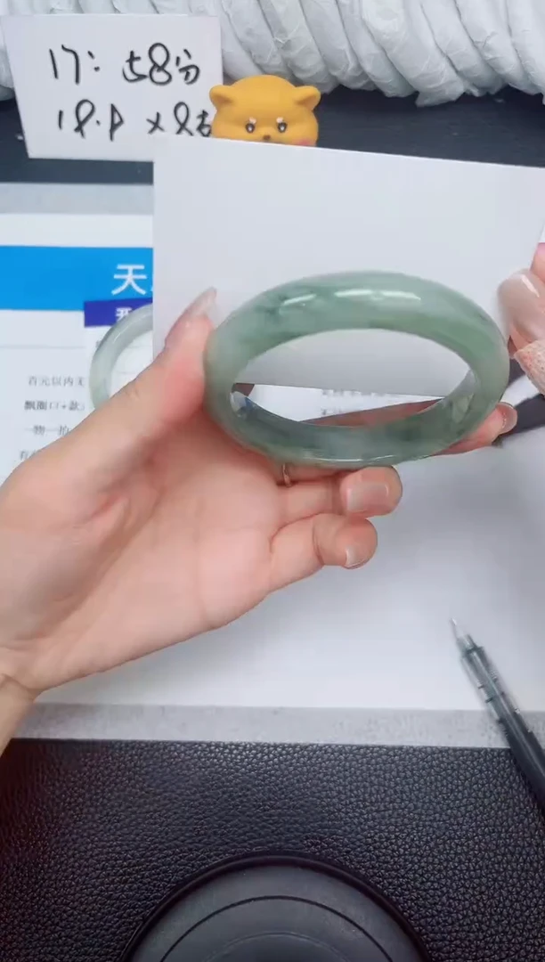 石英质玉手镯未镶嵌121-57.6