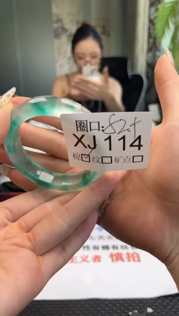 婷直播闪购链接，以截图为准XJ114