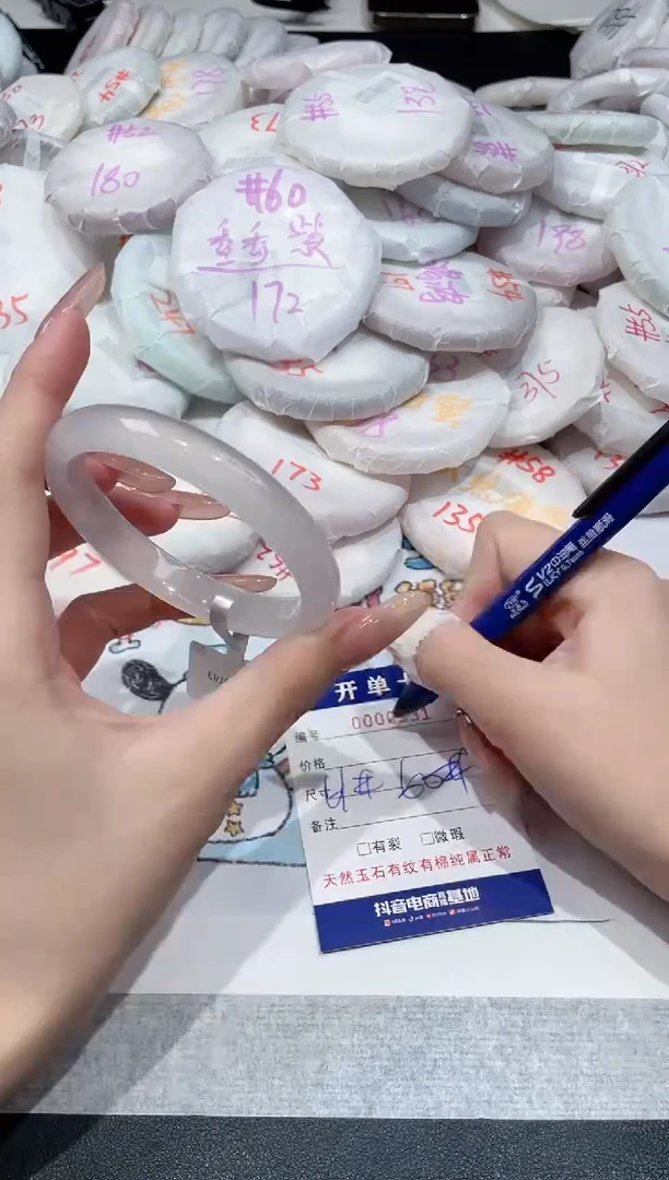 【闪购商品】玛瑙/玉髓手镯未镶嵌-531