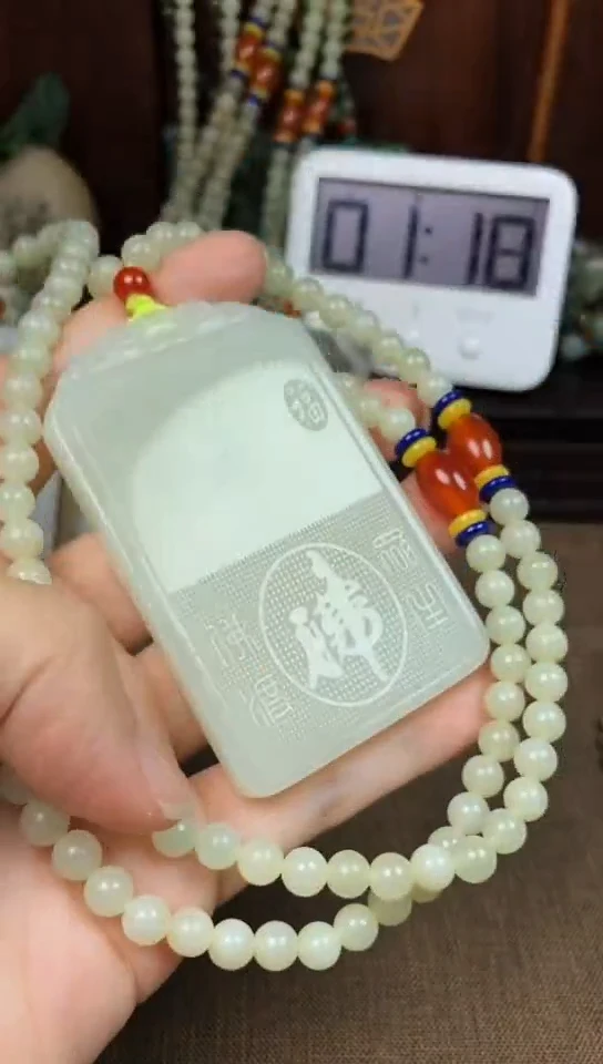 颈饰未镶嵌和田玉沧**粟沧海一粟