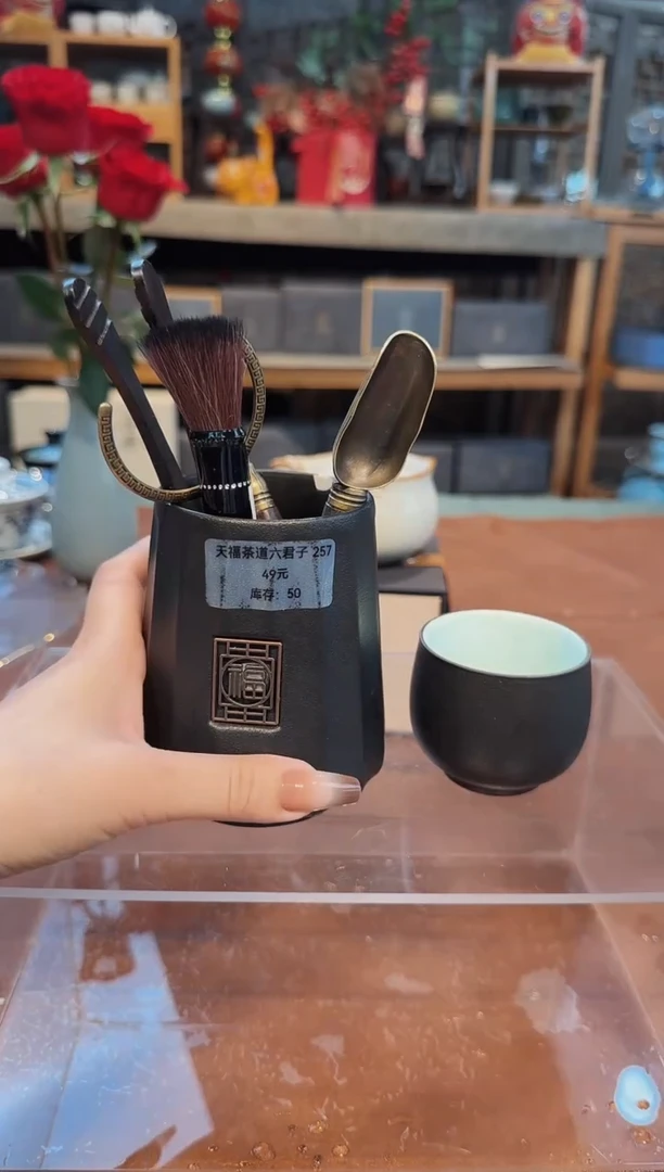 【闪购商品】不带茶盘不带礼盒@@257