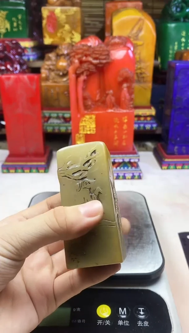 寿山石印石纯天然篆刻石料