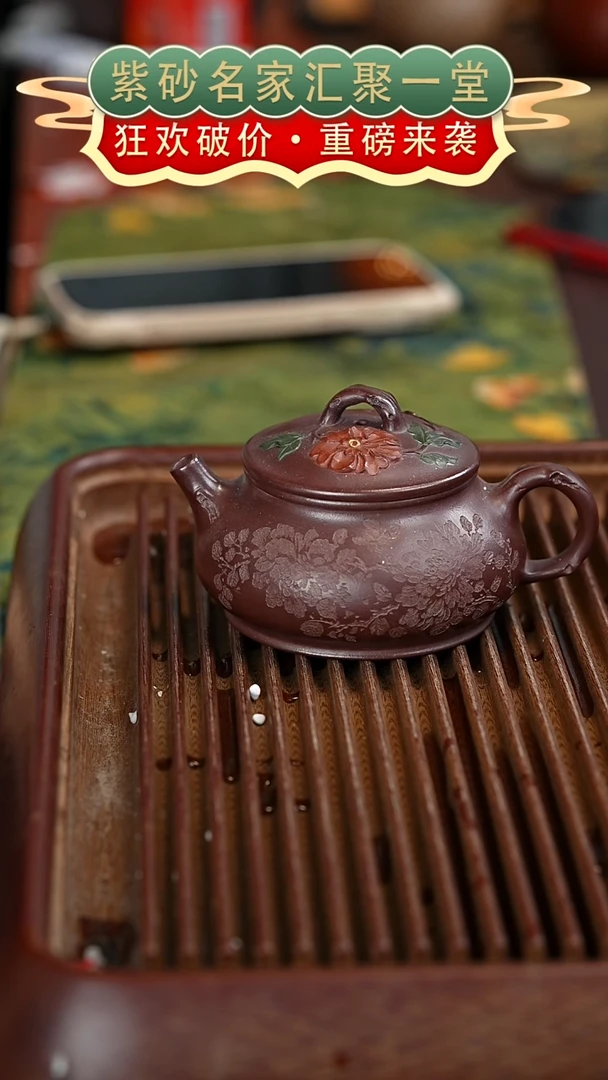 茶壶紫砂宜兴紫砂
