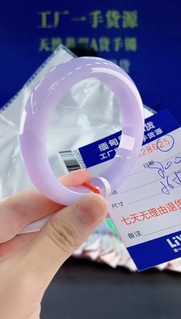 未镶嵌手镯翡翠25