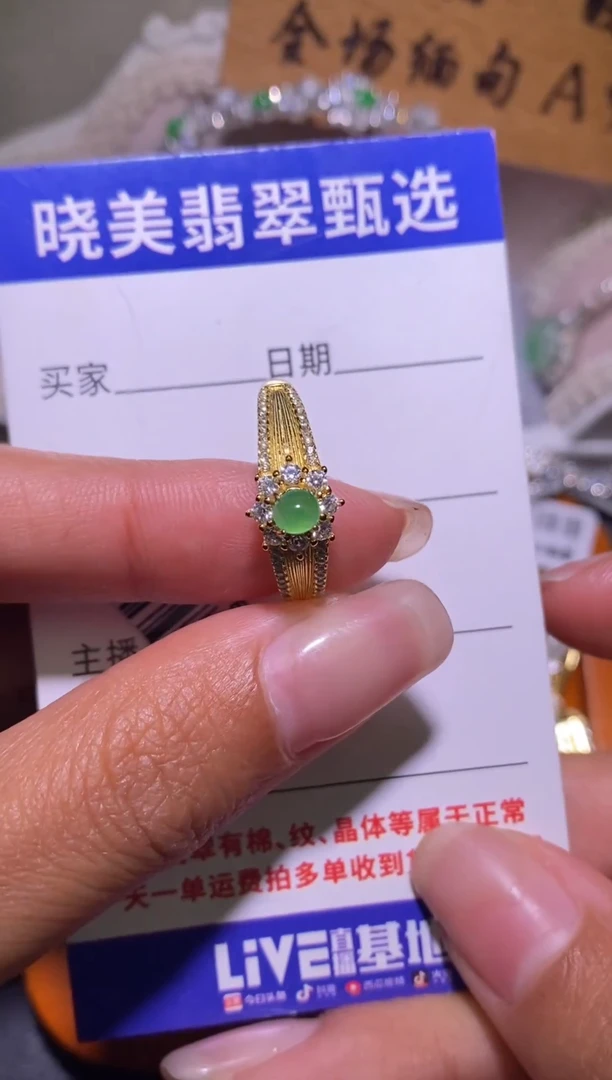 银S925镶嵌戒指翡翠079