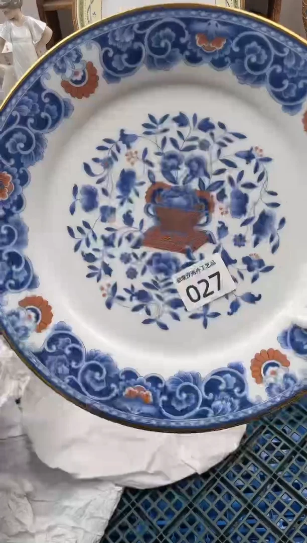 俊**园K          027