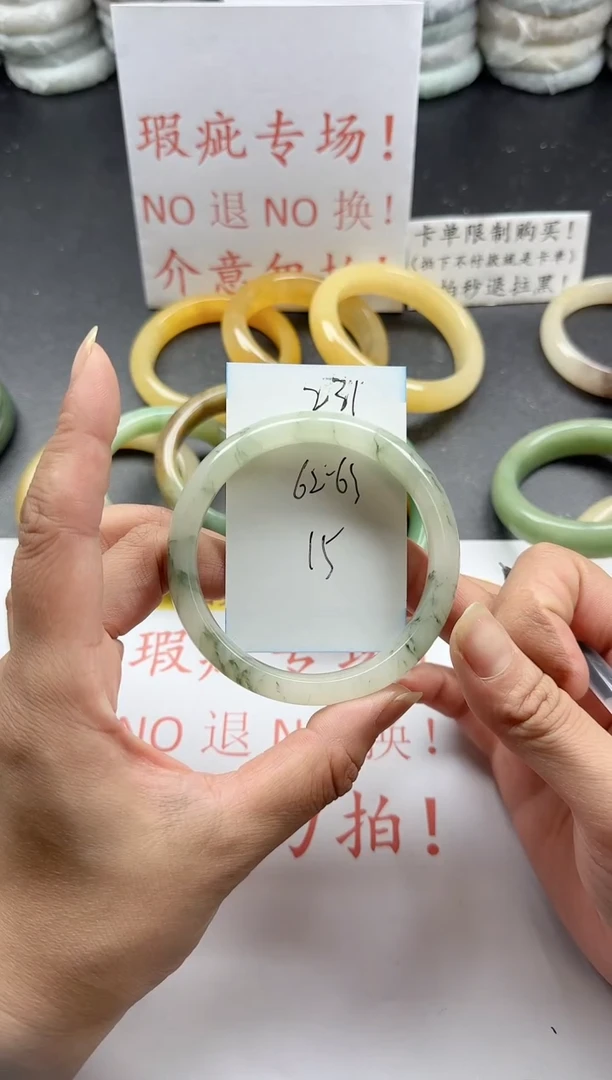 未镶嵌手镯石英质玉231+瑕疵专场