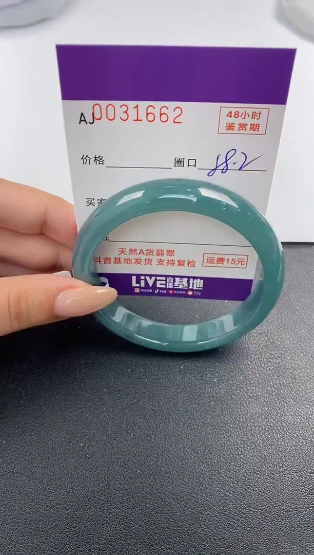 翡翠手镯未镶嵌天然A货翡翠