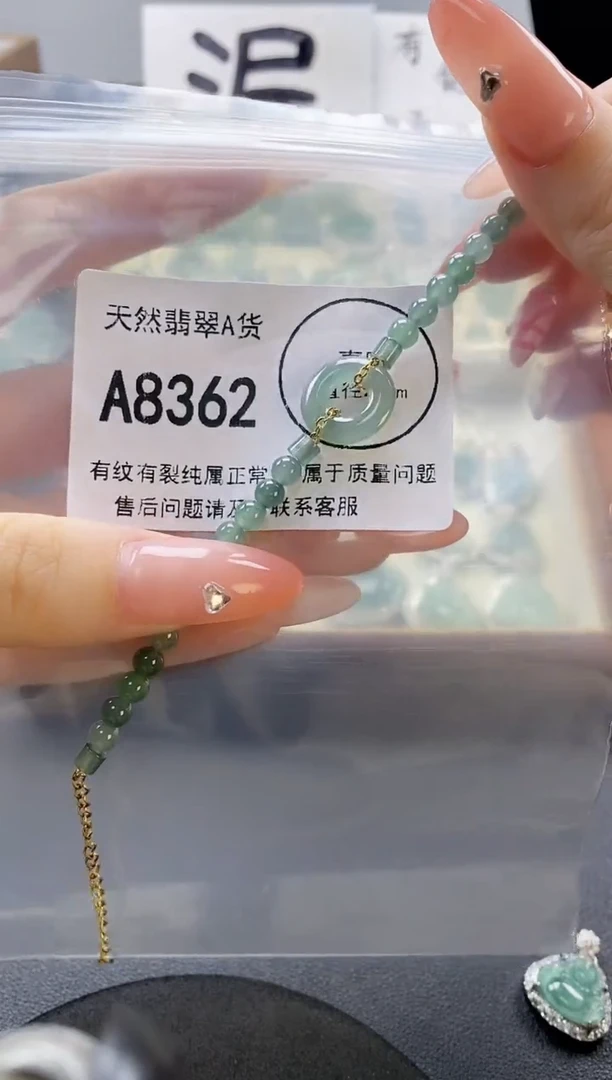 吊坠(赠链)未镶嵌翡翠天然翡翠A货