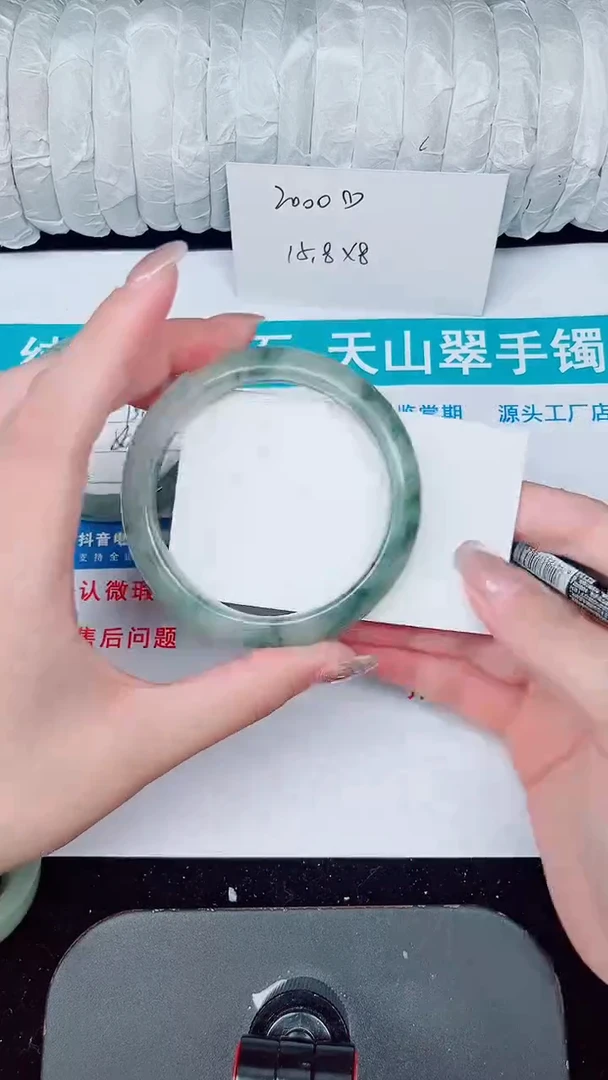 未镶嵌手镯石英质玉287-58/59