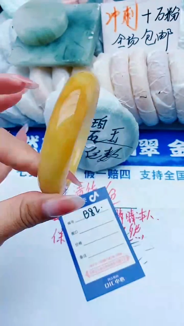 石英质玉手镯未镶嵌B82+57-58