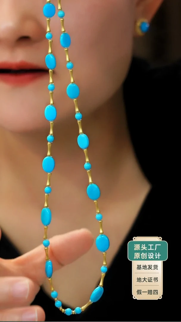 18K金镶嵌绿松石项链发货一件