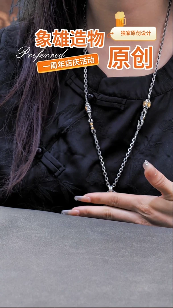 无吊坠925银风**痕迦作金刚杵项链