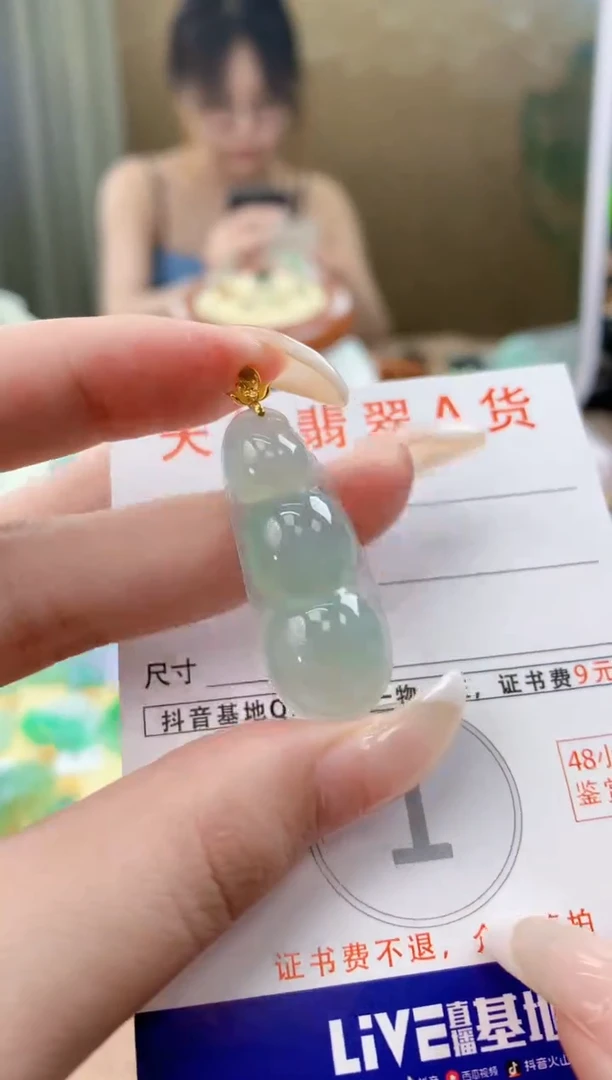 翡翠18K金镶嵌颈饰天然A货翡翠挂件