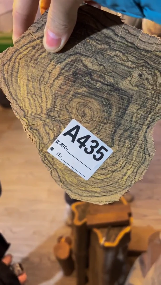 【闪购商品】染料紫檀（血檀）A435花奇楠