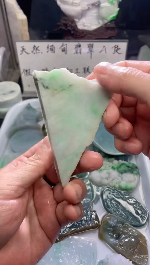 未镶嵌挂件翡翠天然缅甸翡翠A货