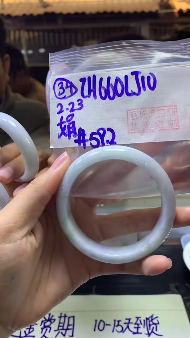 【闪购商品】定制翡翠未镶嵌34手镯59.2+660元+拍一发一