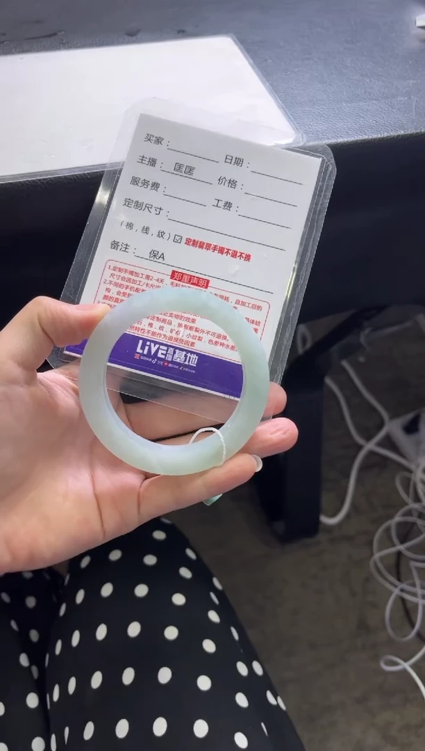 未镶嵌手镯1定制翡翠零*七定制手镯不退不换