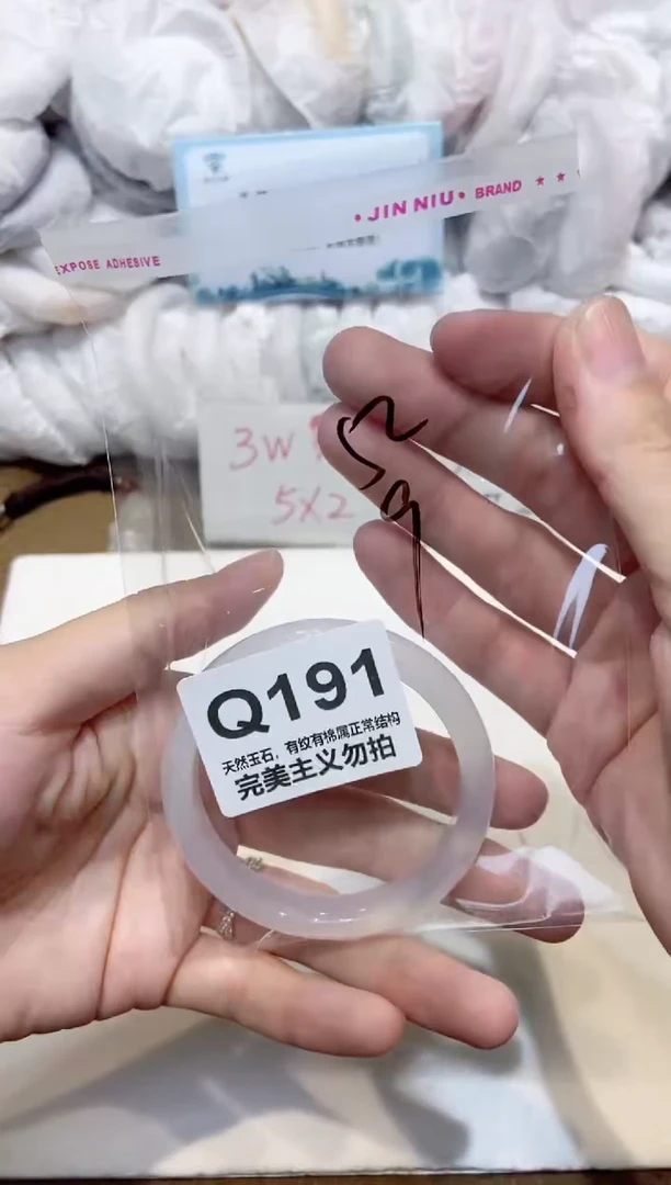 手镯玛瑙/玉髓未镶嵌52