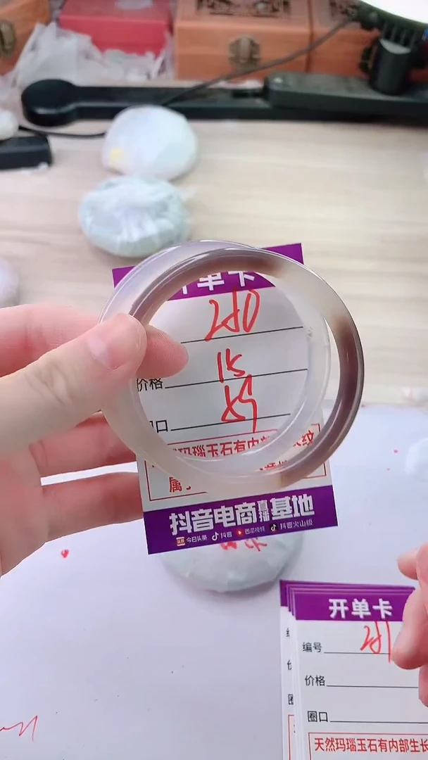 手镯玛瑙/玉髓未镶嵌250
