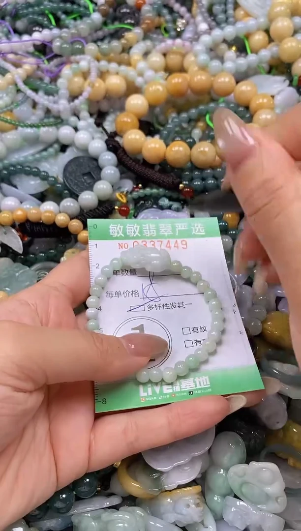 颈饰未镶嵌翡翠闪购0337449多样性发其一