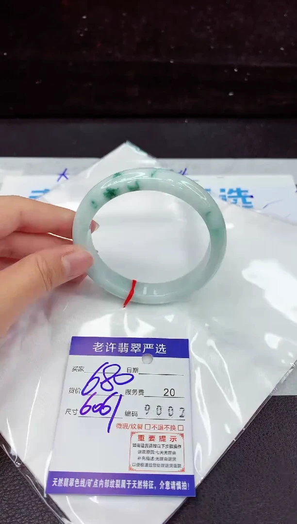 翡翠手镯未镶嵌1111111
