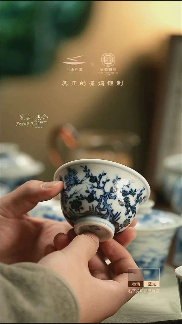 6035     三余会员日专属器皿