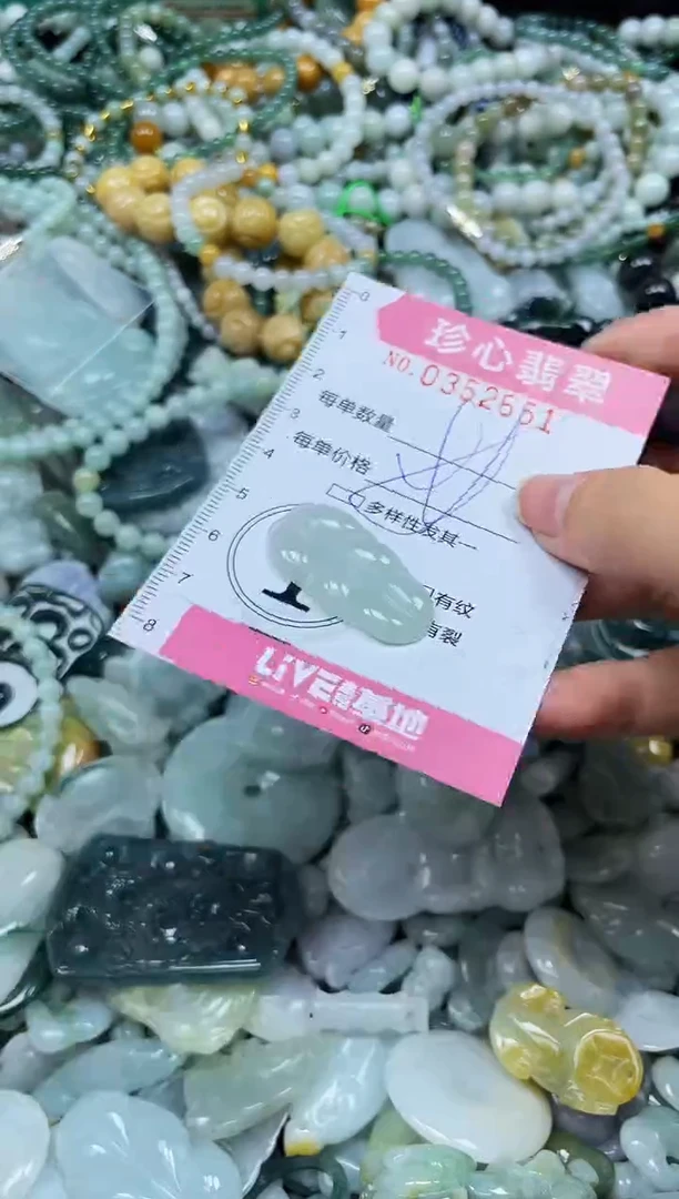 颈饰未镶嵌翡翠闪购0352651