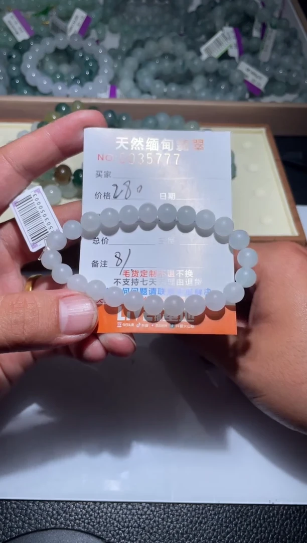 【闪购商品】定制翡翠未镶嵌翡翠