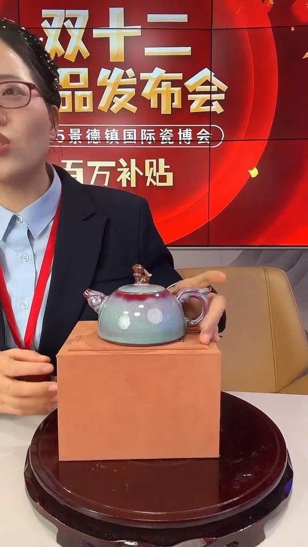 陶瓷博会钧瓷专场63