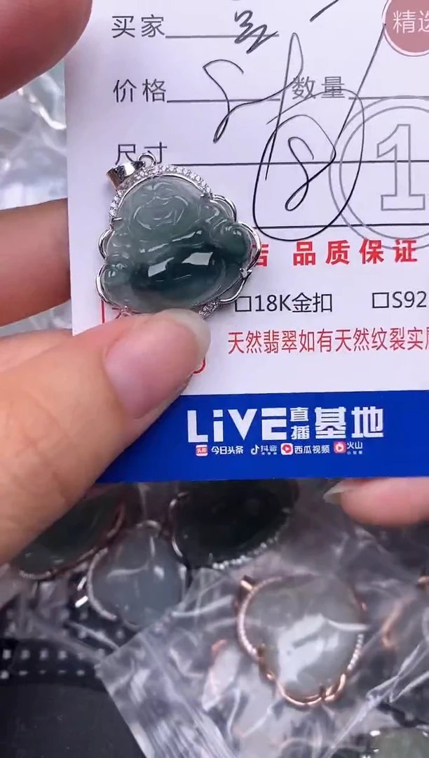 翡翠银S925镶嵌颈饰用***奶挂件