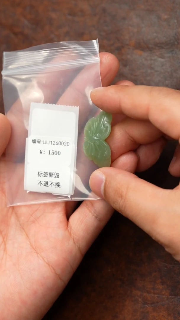 颈饰未镶嵌和田玉UU  吊坠