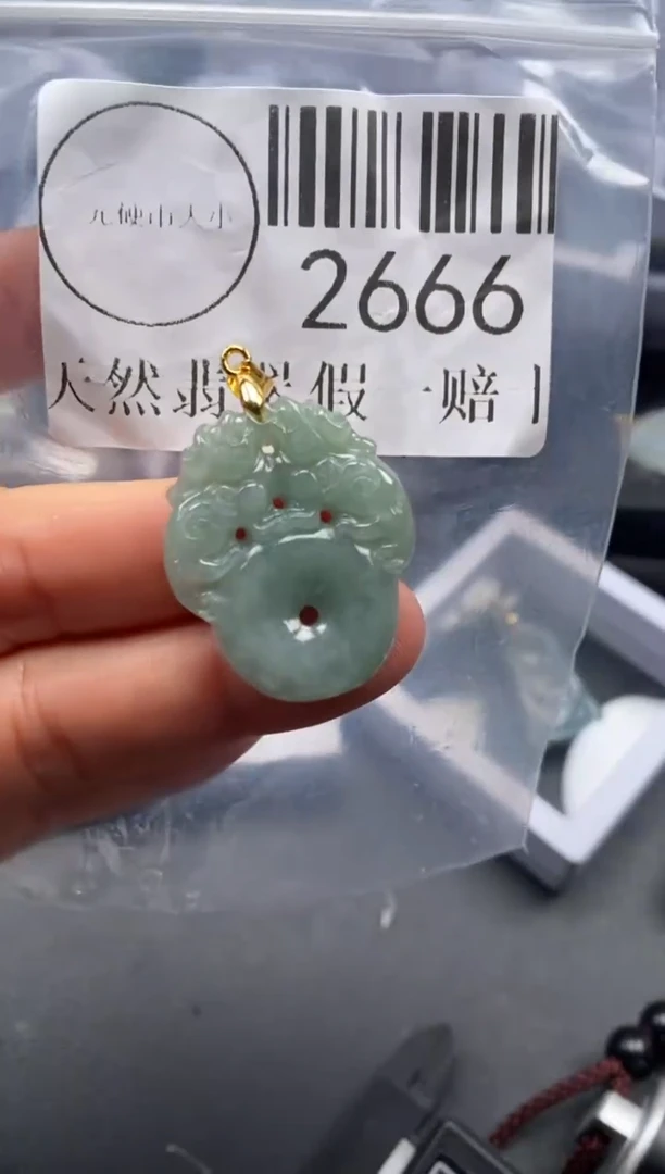 吊坠(不含链)未镶嵌翡翠2666