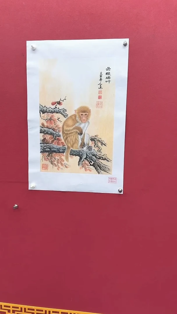 国画闪购书法绘画