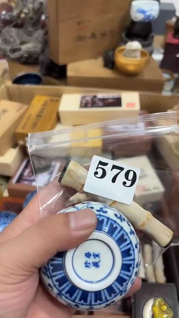 禅*茶盏瓷器瓷器多样发一  579