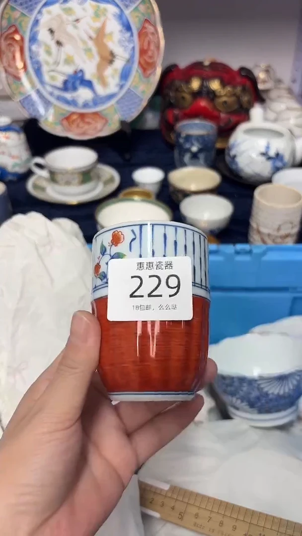 瓷片茶****乡88888888888888