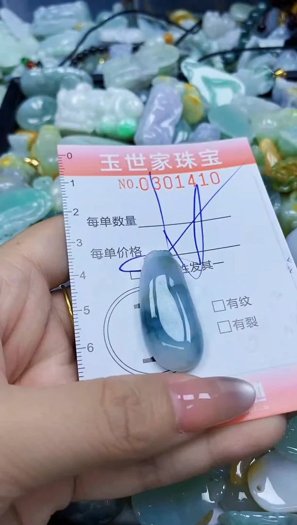 翡翠未镶嵌颈饰闪购0301410多样性发其一