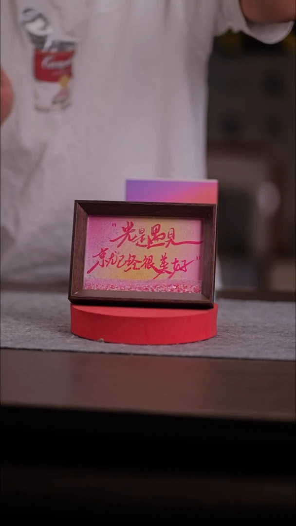 国画多**点079-6寸 流沙 手写-遇见