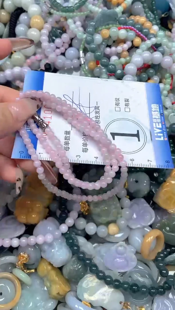 颈饰未镶嵌翡翠闪购0410027