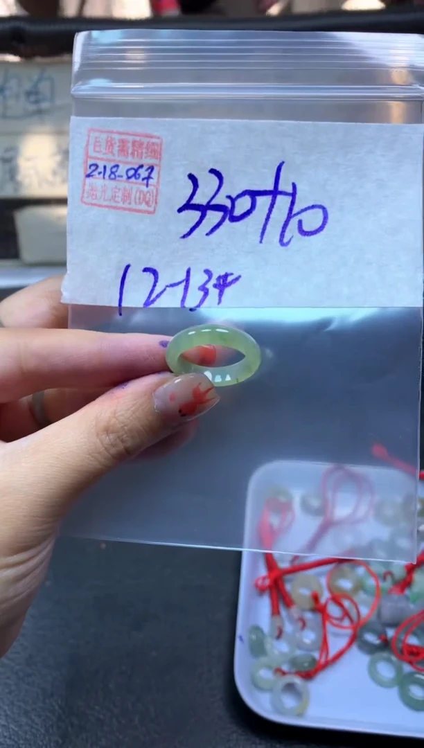 【闪购商品】定制翡翠未镶嵌翡翠340元12#毛货需精细抛光067