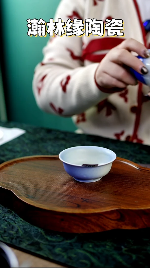 瀚林缘陶瓷&&&360