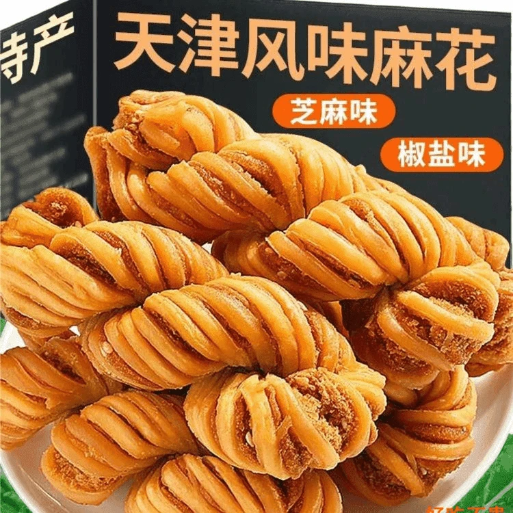 天津风味麻花老式传统特产糕点酥香美味休闲小吃零食整箱