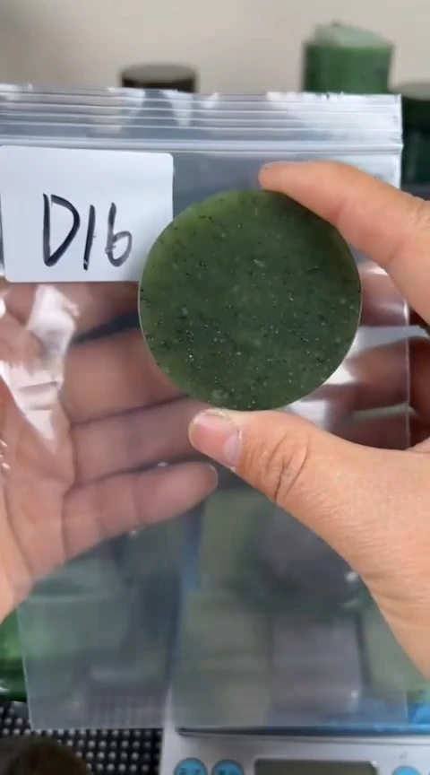 【闪购商品】和田玉珠宝半成品未镶嵌镯心