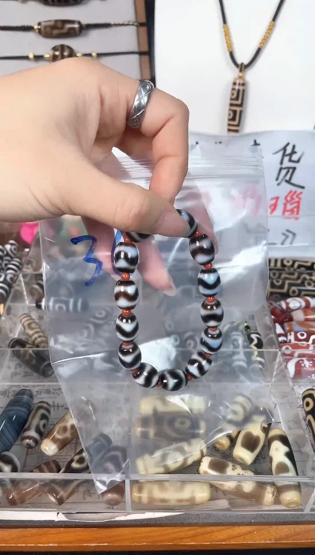 玛瑙/玉髓颈饰未镶嵌爱***鱼36