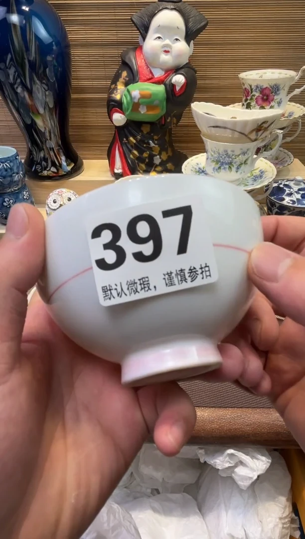 【闪购商品】陶瓷陶瓷陶瓷陶瓷陶瓷