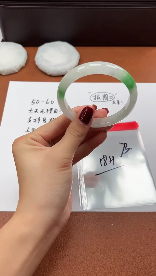 缅风精品手镯礼盒装73