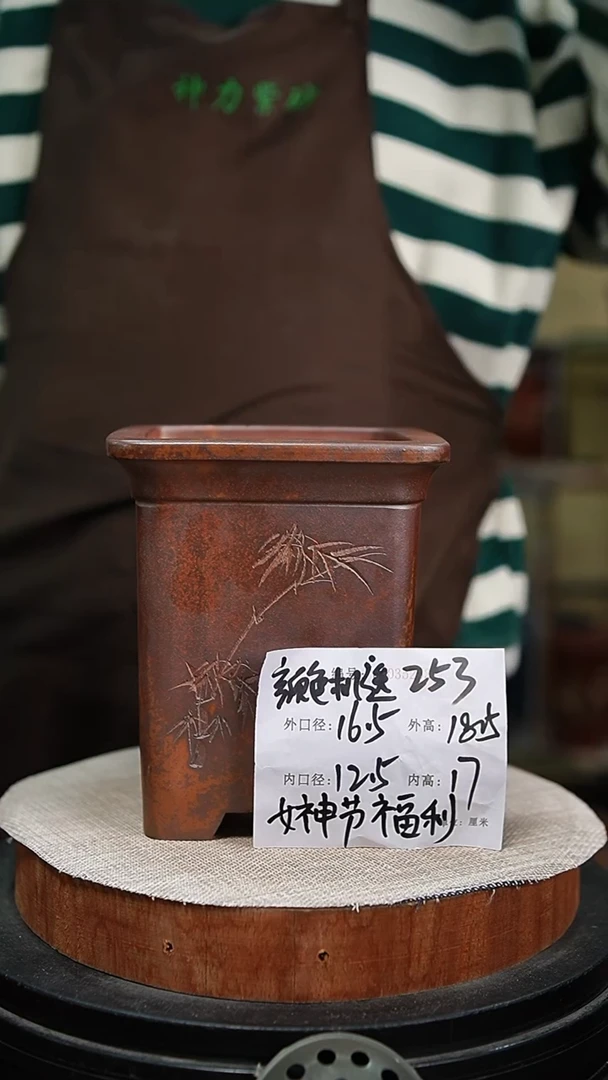 【闪购商品】紫砂花盆紫砂花盆253