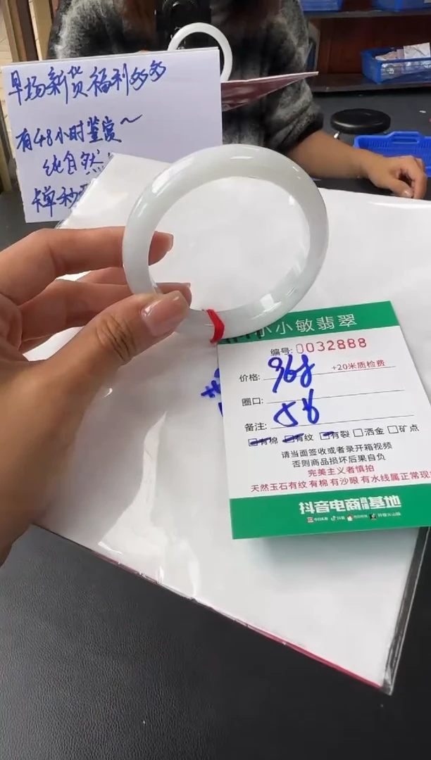 未镶嵌手镯翡翠A货手镯