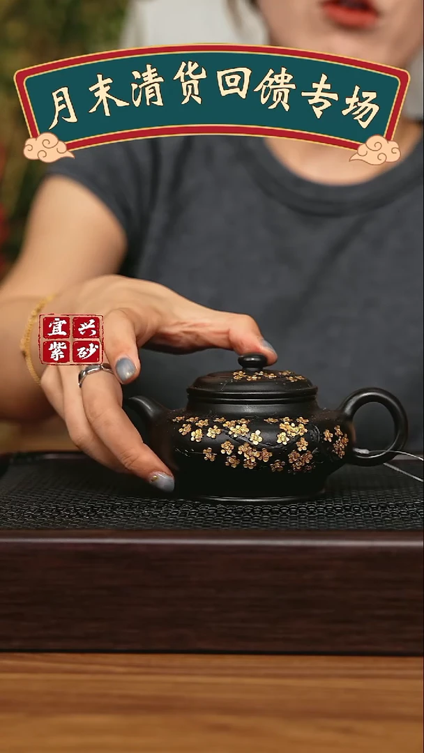 茶壶紫砂宜兴原矿 手工 紫砂壶