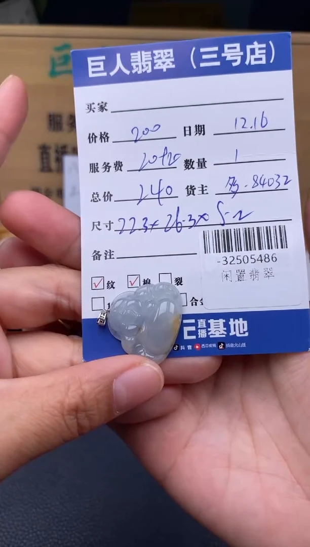 颈饰18K金镶嵌翡翠多人-32505486